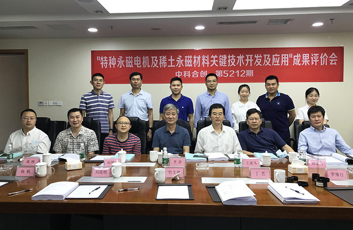 特种永磁电机关键技术开发及应用 anli.jpg